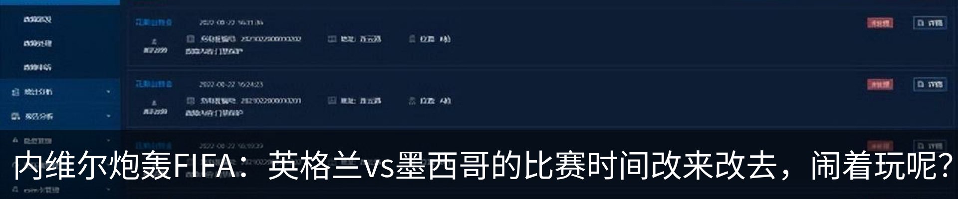 资讯中心