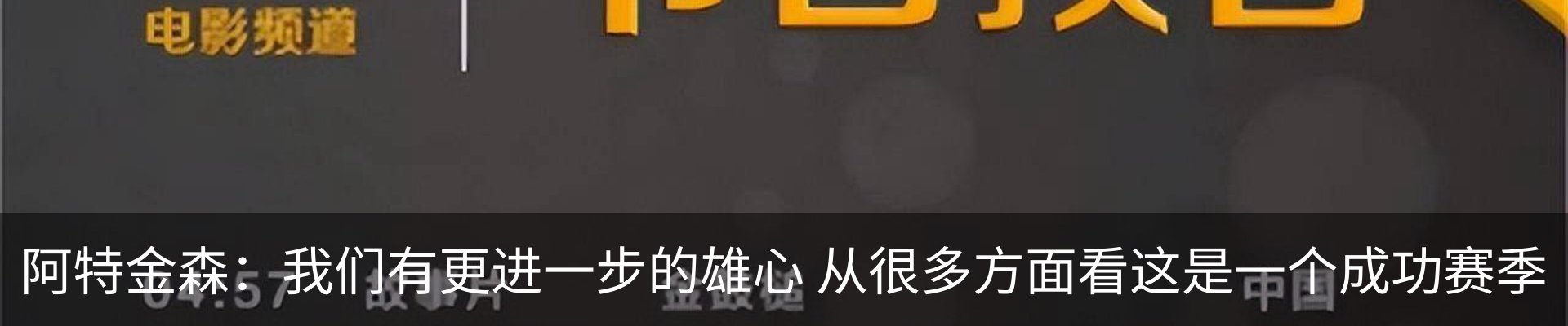 资讯中心